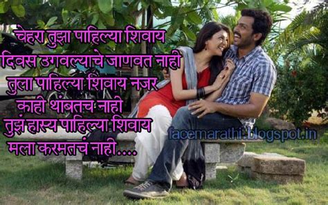 Check spelling or type a new query. Good morning love images in marathi girlfriend boyfriend ...