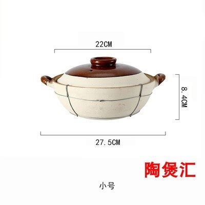 Charcoal Hot Soup Rice Cooking Pot Small Furnace Carbon Pottery