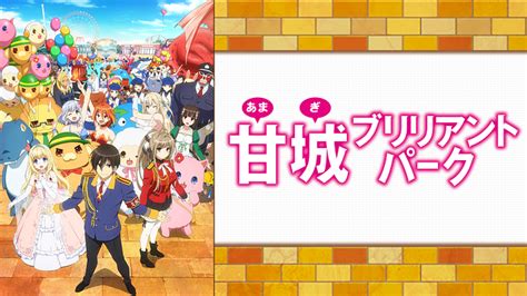 Film 8 mile streaming ita/sub ita??? AnimeSaturn - Amagi Brilliant Park Episodio 8 Streaming SUB ITA e ITA