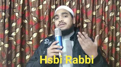 Very Beautiful Nazam Hasbi Rabbi Jallallah By Nazim Bin Khalid Youtube