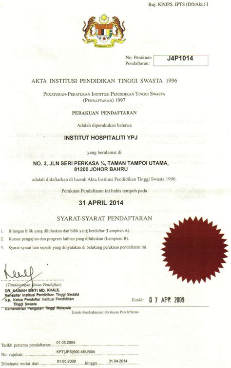 Skm atau sijil kemahiran malaysia adalah sijil latihan kemahiran yang diikriraf oleh industri. Kemahiran YPJ