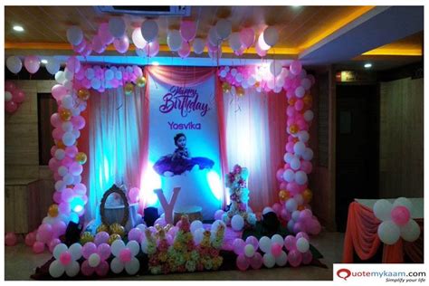 How To Decorate A Venue For Birthday Party Leadersrooms