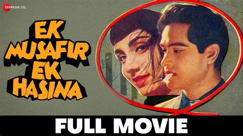 एक मुसाफिर एक हसीना Ek Musafir Ek Hasina Full Movie Joy Mukherjee