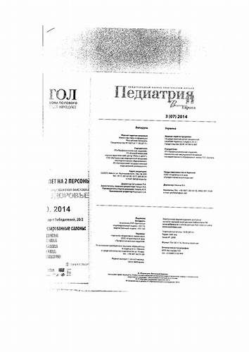 (PDF) Сравнительная характеристика клинического течения хронического Картинка - (PDF) Сравнительная характеристика клинического течения хронического