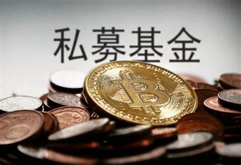 2021海南私募基金公司注册你所不知道的政策优惠！ 知乎