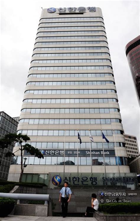 With our customers' unchanging love, shinhan bank (korea) is strengthening its position as the leading bank in korea. Shinhan facing calls to replace Korean-Japanese directors