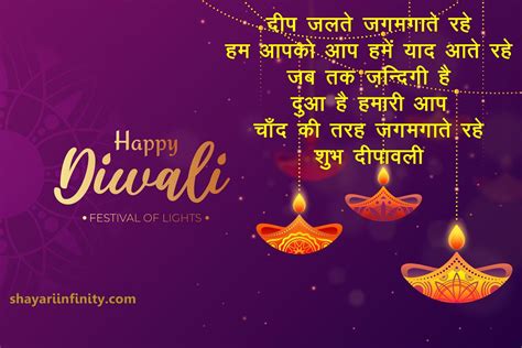 50 Diwali Wishes Hindi Diwali Greetings Hindi