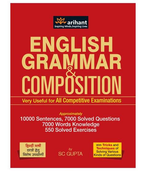 Please fill this form, we will try to respond as soon download picture composition for film. English Grammar & Composition Very Useful for All Competitive Examinations Paperback (English ...