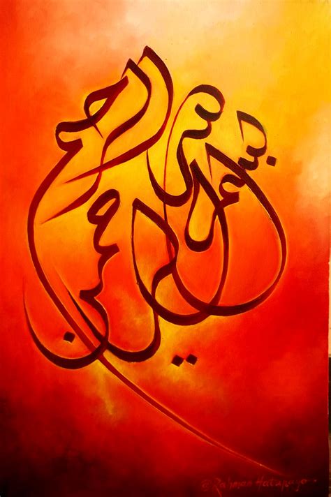 17 Lukisan Kaligrafi Islam Kaligrafi Kontemporer Rudi Gambar