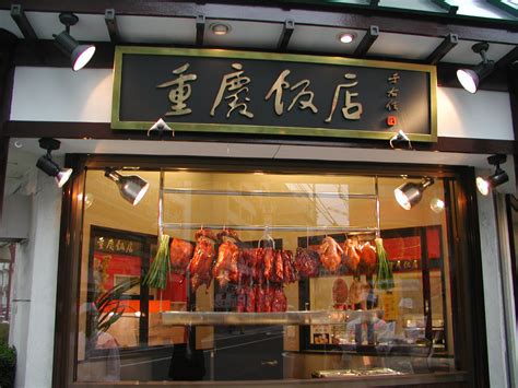 Best chinese restaurants in melaka state, malaysia: Recommended Chinese Restaurant in Yokohama-Chinatown ...