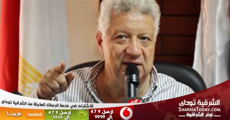 دعای بعد از زیارت عاشورا معروف به دعای علقمه. مرتضى منصور: قصة رونالدينيو حقيقية وأرفض ضم ابراهيم سعيد ...