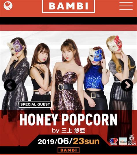 All About Girls K Pop Honey Popcorn、5人揃った完全体の集合写真を初公開！ 新メンバー3人が加わった新