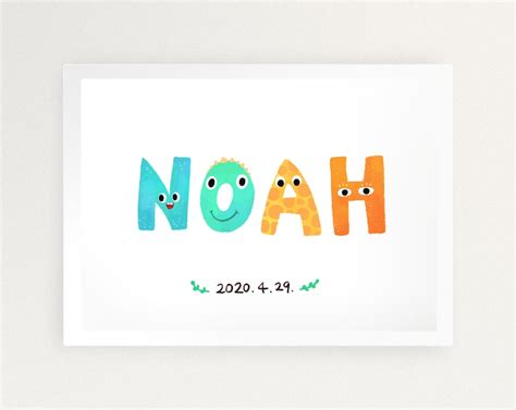 Personalized Name Colorful Print Custom Baby Name Poster Etsy