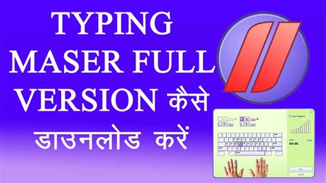Are you looking for english to arabic typing editor? How to download Typing Master full version in Hindi - YouTube