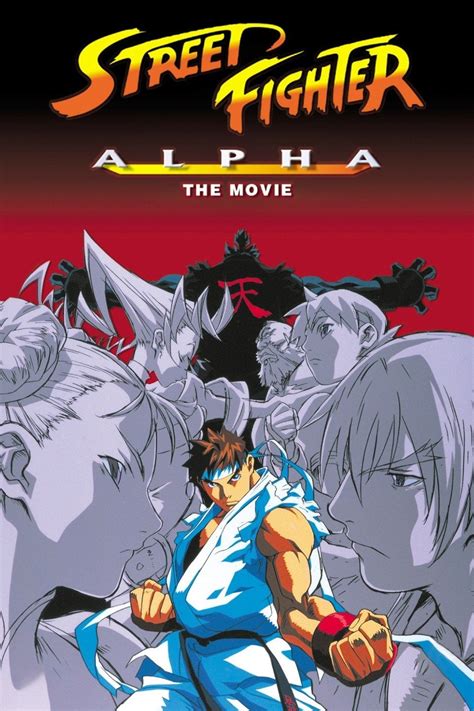 Street Fighter Alpha The Movie 1999 Posters — The Movie Database