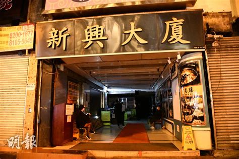 All categories 新聞 娛樂 mama730 family 傑出上市公司大獎 workplace 財經 健康 科技 體育 旅遊.飲食 lifestyle 樂在大灣區 一紙多角度. 旺角新興大廈停電 (09:22) - 20201210 - 港聞 - 即時新聞 - 明報新聞網