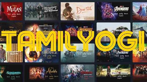 Tamilyogi online movies downloader इतनी ज्यादा लोकप्रिय क्यूँ है? Tamilyogi 2021 Tamil Movies Download 720p,1080p (FREE)