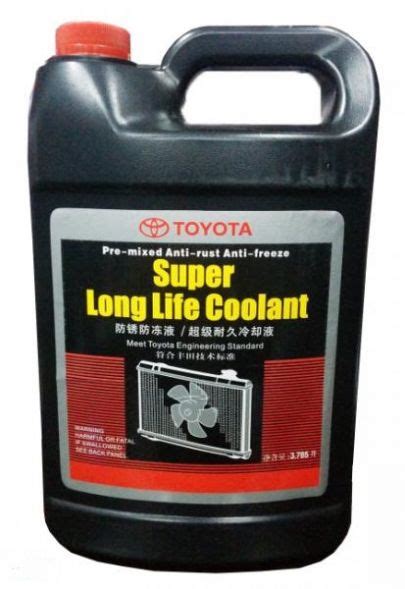 Extend your digi account validity for one day at just rm1. Toyota Super Long Life Coolant Pre-Mixed
