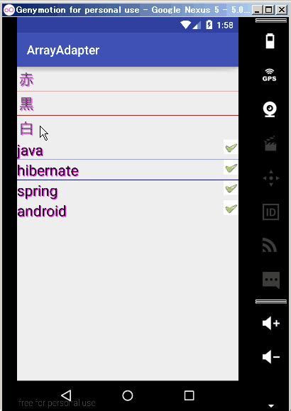 Androidのui Arrayadapterでlistview作成 Liguofeng29s Blog