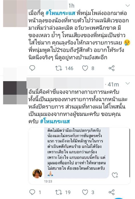 Maybe you would like to learn more about one of these? หนุ่ม กรรชัย แจงดราม่า โหนกระแส แจ้งผลชันสูตร น้องชมพู่ ทำ ...