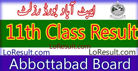 Bise Abbottabad 11th Class Result 2024 Check By Roll Number