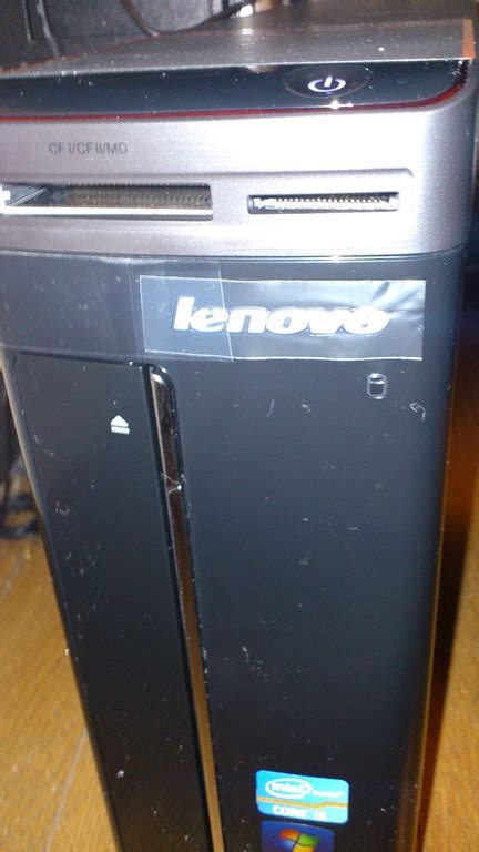 Lenovo H330 11853ejを購入。ついでにメモリ交換方法とか ただのメモ帳