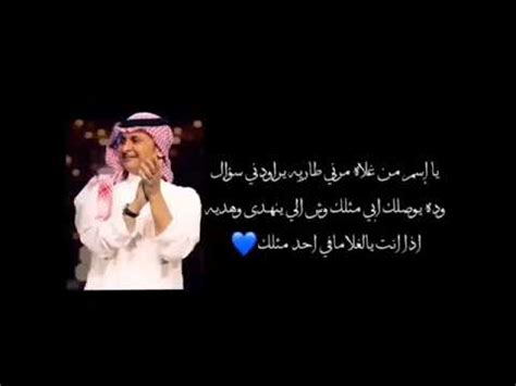 ويمكن الاطلاع على دقة الشاشة في. عبد المجيد عبد الله خلفيات : عبدالمجيد عبدالله - اديني عهد ...