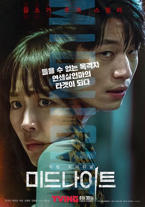 Top 10 Korean Thriller Movies Of All Time Till 2023