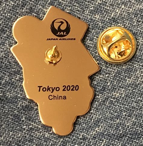 Tokyo 2020 Olympic Lapel Pin With Mascot ~ 2 Years To Go ~ Jal ~ Japan