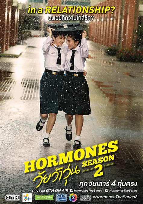 Hormones 2013