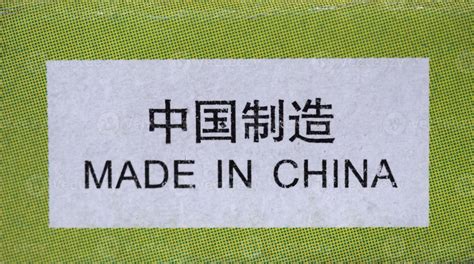 Made In China Label 4724214 Stock Photo At Vecteezy