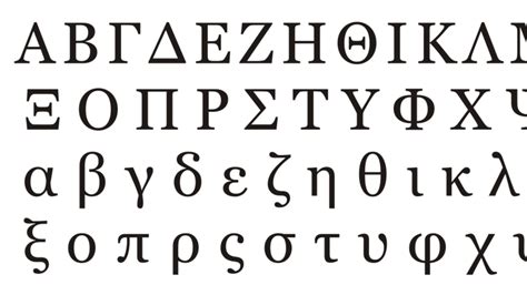 The New Omicron Covid Variant Got Us Thinking About The Greek Alphabet