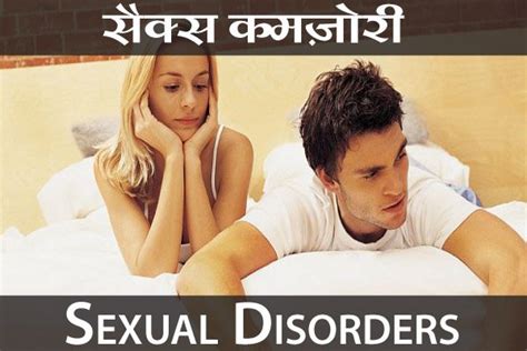Sex Problems Mind Solutions