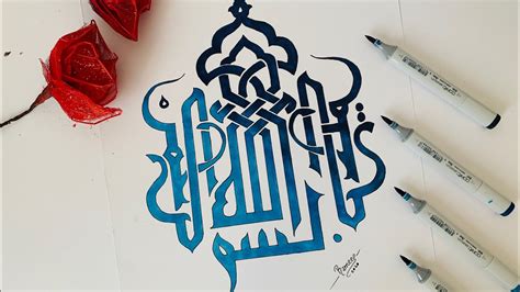 Writing Arabic Calligraphy Bismillah Youtube