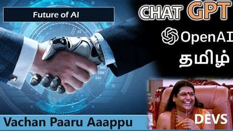 Chatgpt In Tamil Artificial Intelligence Chatbot Future Ai Open Ai