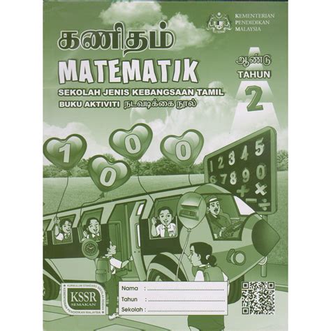 Buku Aktiviti Matematik Tahun Jilid Pdf Buku Aktiviti Matematik