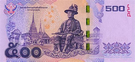 Bangkok Post New 500 Baht Banknote Launched
