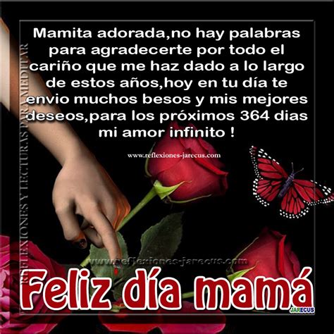 Feliz Día Mamá Hoy En Tu Día Te Envió Muchos Besos Y Mis Mejores