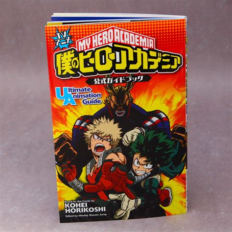 My Hero Academia Official Guide Book Ultimate Animation