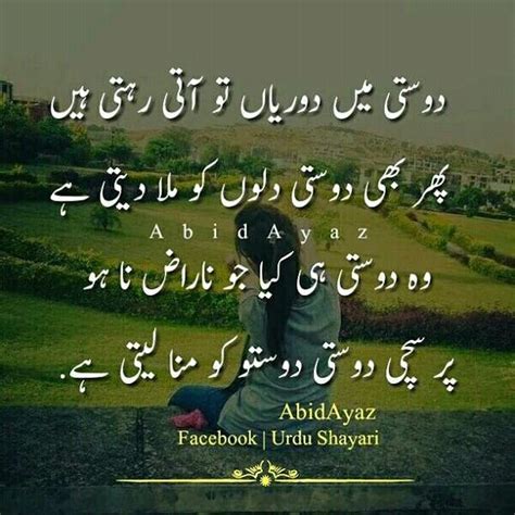 Pin En Urdu Quotes