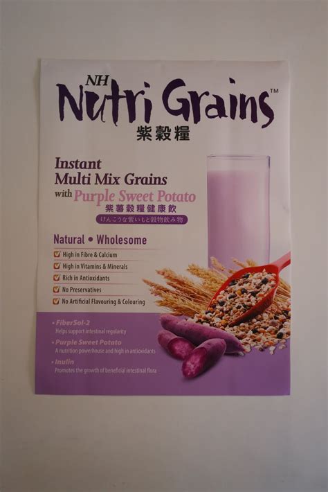 Visit a page to view more products made with no high fructose corn syrup. NH Nutri Grains when purple is yummy! | missy forward beauty