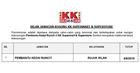 Tawaran adalah dipelawa daripada warganegara malaysia yang berkelayakan untuk memohon bagi mengisi jawatan kosong pembantu klinik sebagaimana berikut: Permohonan Jawatan Kosong Terkini KK Supermart ...