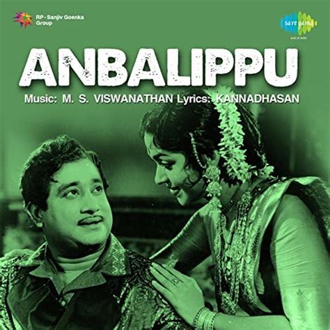 Jp Anbalippu Original Motion Picture Soundtrack M S