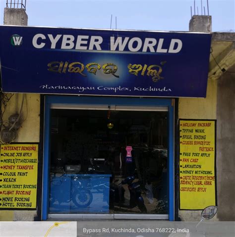 Cyber World Kuchinda Home