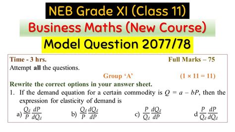 Class 11 Business Maths Model Questions 2078 Neb New Course Youtube