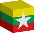 Republic of the union of myanmar）、通称ミャンマーは、東南アジアのインドシナ半島西部に位置する共和制国家。 ミャンマーの国旗 | 世界の国旗 - 国旗の説明やフリー素材など
