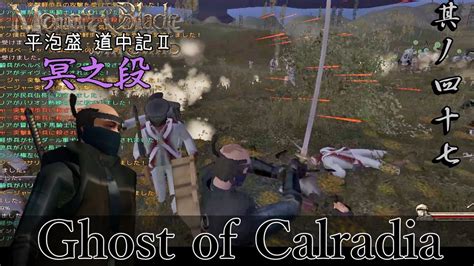 Mount Blade Occc Ghost Of Calradia Youtube