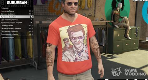 Clothes For Gta 5