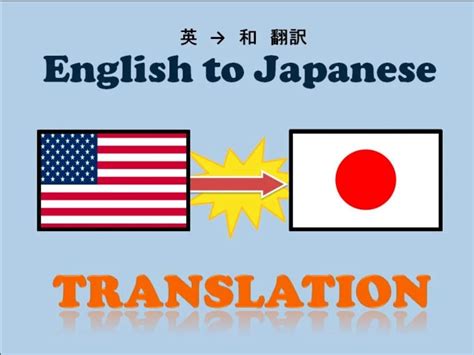 Translate English To Japanese Manually Or Both By Peromeric Fiverr