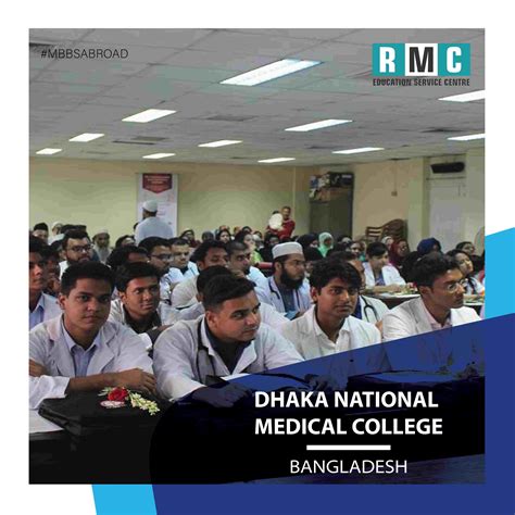 Dhaka National Medical College Dnmc Fees Structure And Admission 2023 24